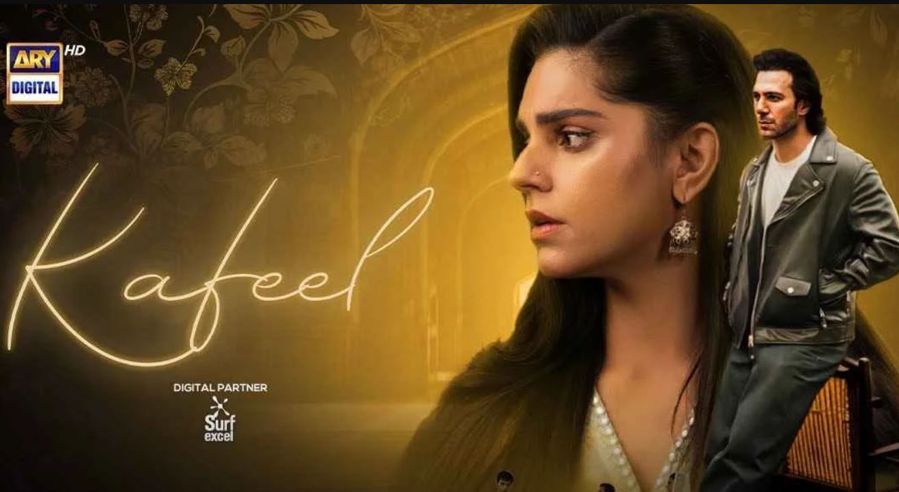 مسلسل الحصاد المر الحلقة 29 مدبلجة