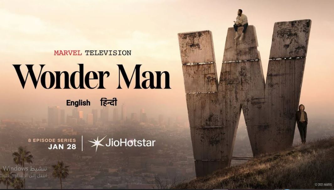مسلسل Wonder Man الحلقة 3 مترجمة