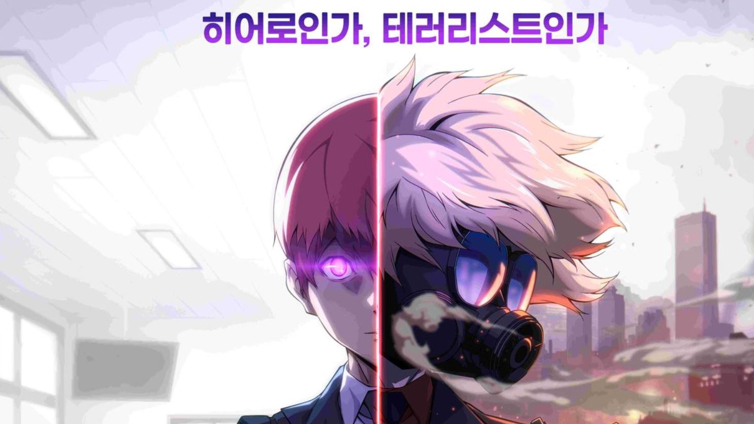انمي Terror Man الحلقة 1 مترجمة