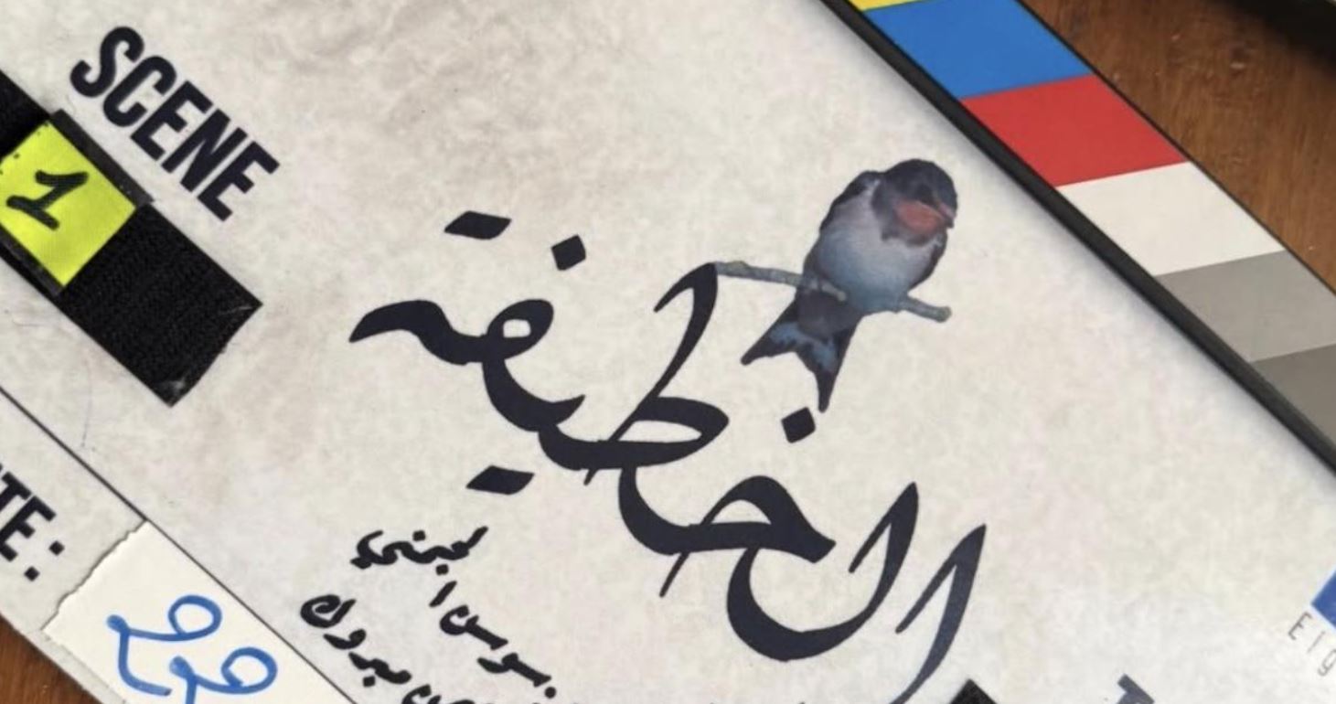 مسلسل الخطيفة 