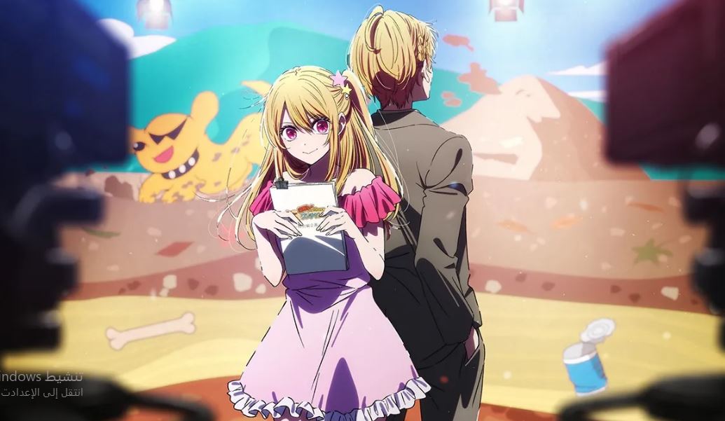 انمي Oshi no Ko الموسم الثالث الحلقة 12 مترجمة