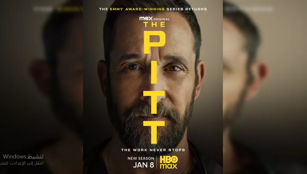 مسلسل The Pitt الموسم الثاني الحلقة 6 السادسة مترجمة