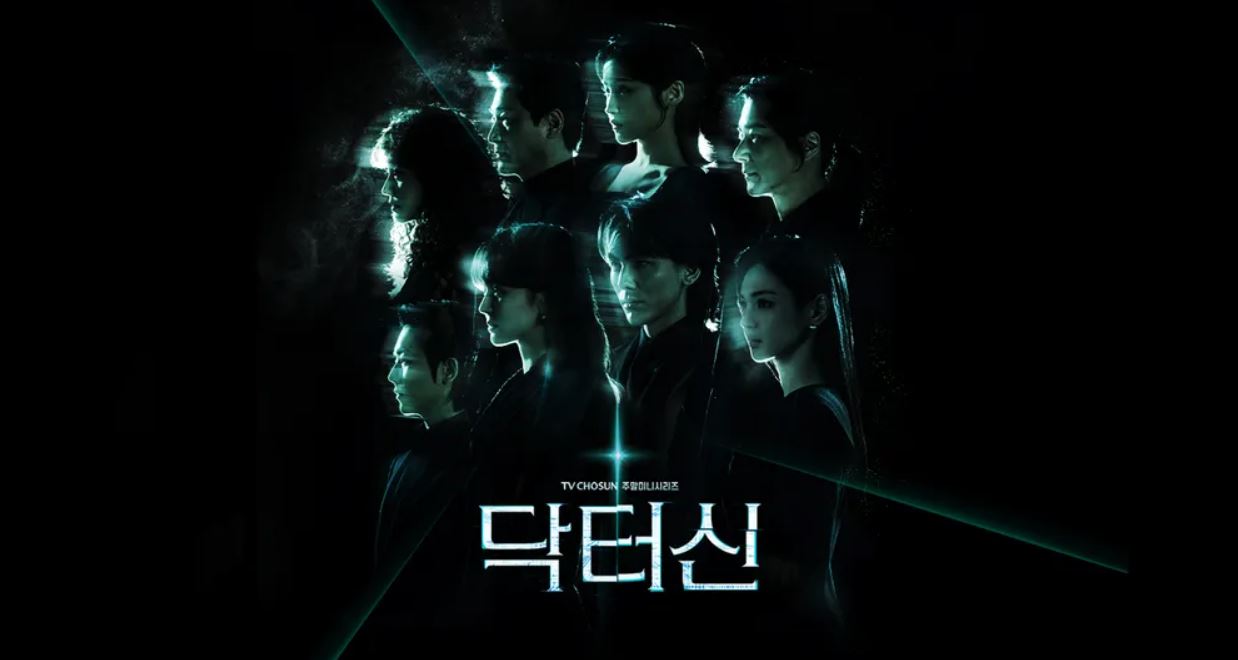 مسلسل Doctor Shin الطبيب شين مترجم