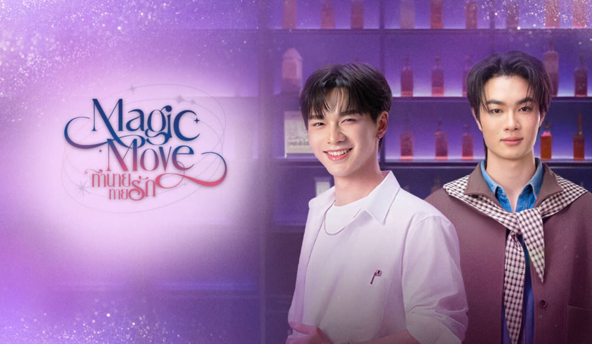 مسلسل الحركة السحرية Magic Move الحلقة 12 مترجمة