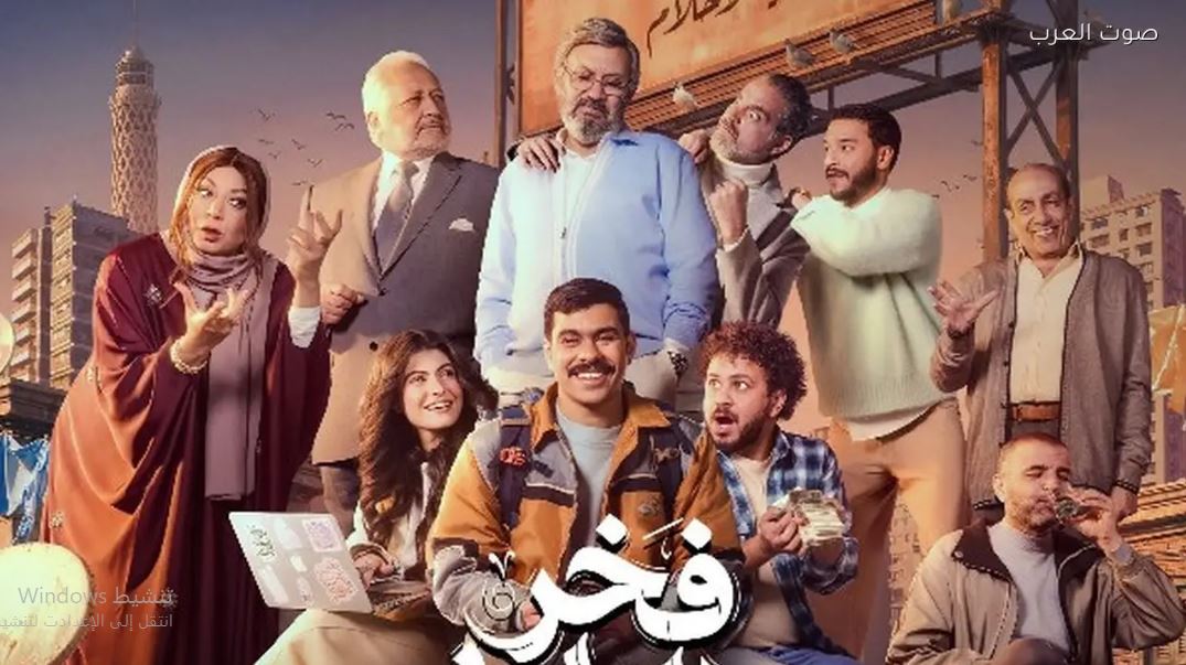 مسلسل فخر الدلتا الحلقة 22